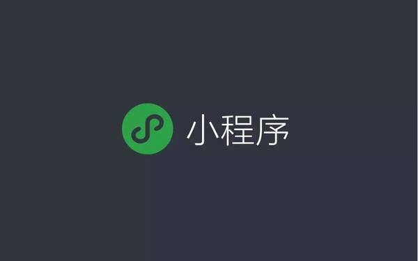 深圳小程序開發,深圳APP開發,微信小程序開發,小程序軟件開發,抖音小程序開發