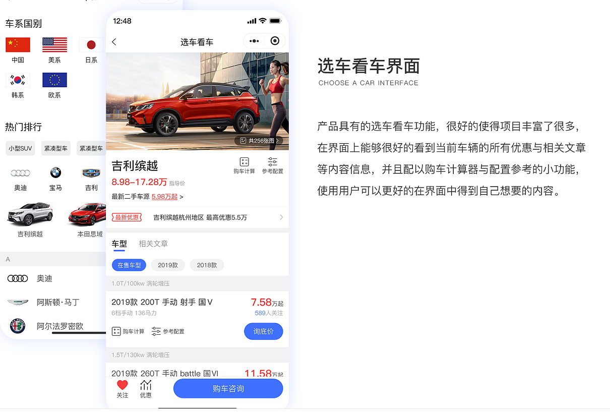 深圳汽車資訊小程序開(kāi)發(fā)功能