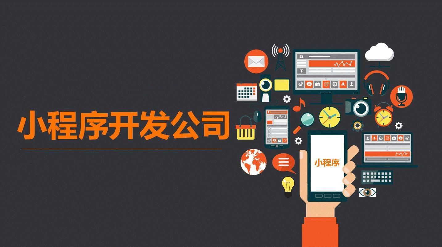 深圳減壓小程序開發_深圳小程序開發公司_減壓小程序開發