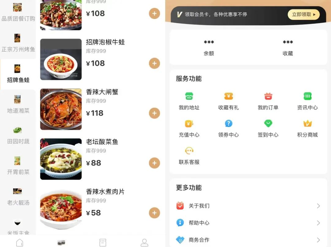 深圳掃碼點餐小程序怎么制作_掃碼點單小程序_餐飲小程序_深圳小程序開發公司_小程序制作